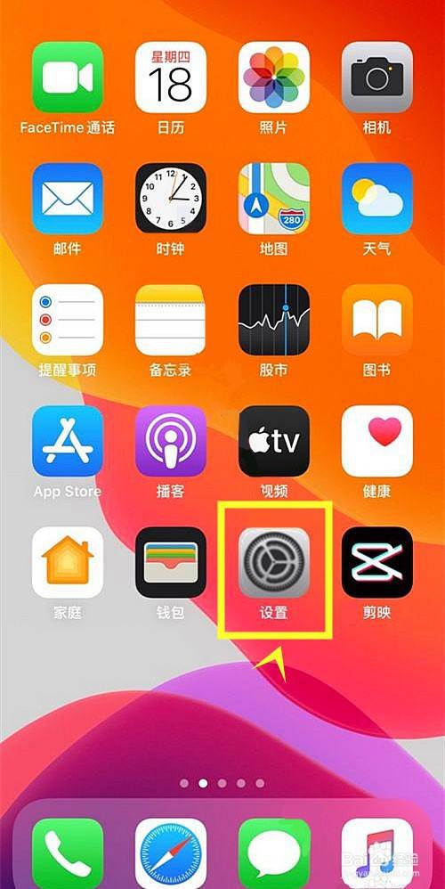 iphone13怎么开启语音拨号？iphone13语音拨号功能开