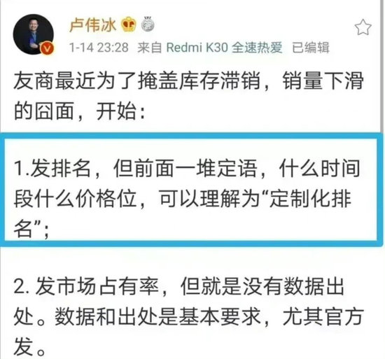 小米618不开心：销量冠军的“压货心病”