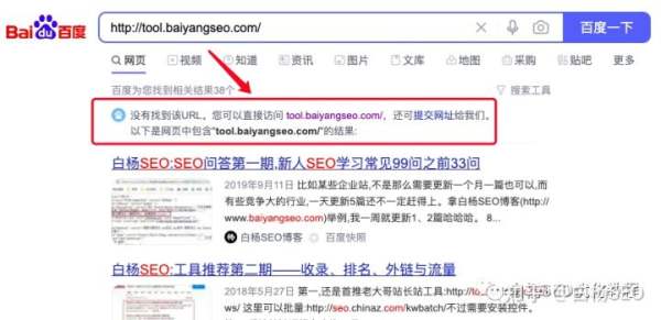 SEO问答：新站收录首页多久？百度索引量与流量有关系吗？网站被黑了如何？