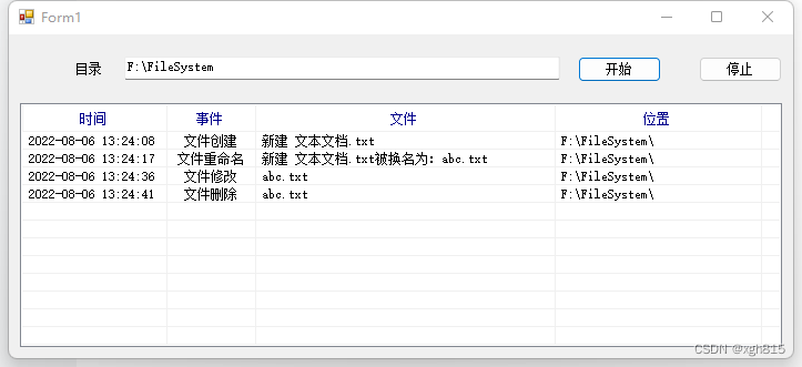 C#利用FileSystemWatcher实时监控文件的增加,修改,重命名和删除