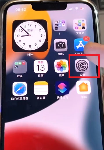 iOS家庭app如何关闭？iOS家庭app关闭方法！