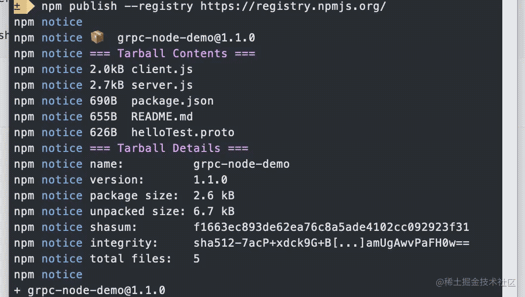 npm发包实践使用gRPC教程