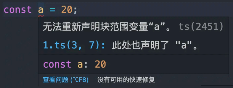 TypeScript中命名空间与模块化的介绍