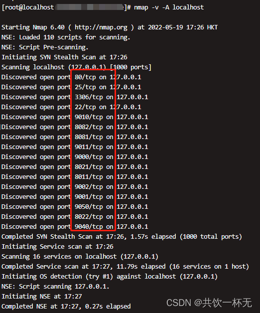 linux查看服务器开放的端口和启用的端口多种方式