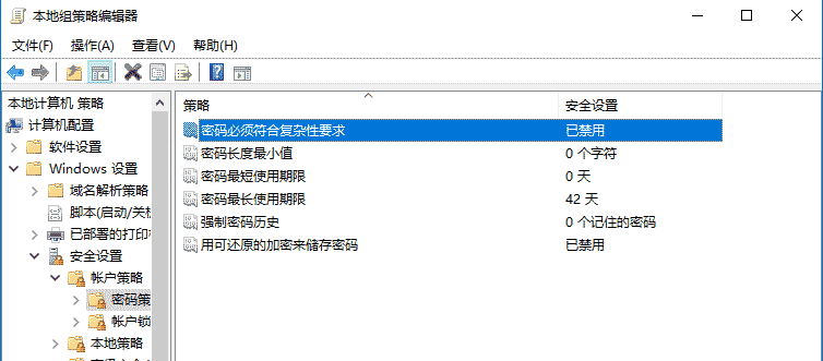 Windows server 2016服务器基本设置介绍