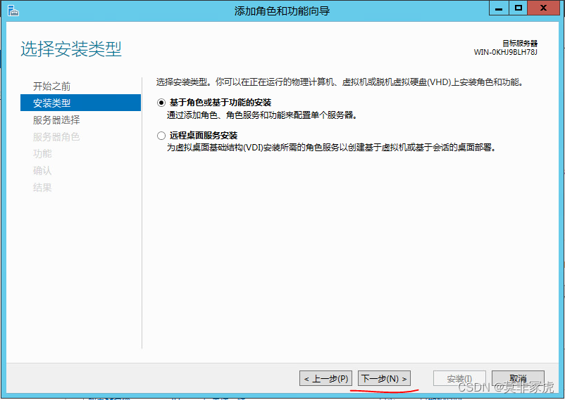 Windows Server 2012下FTP服务器站点搭建程序