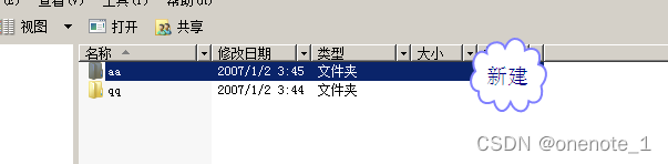 Windows server FTP服务部署教程