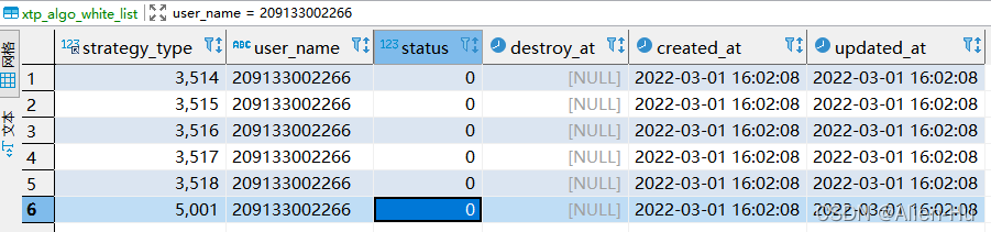 MySQL中replace into与replace区别介绍