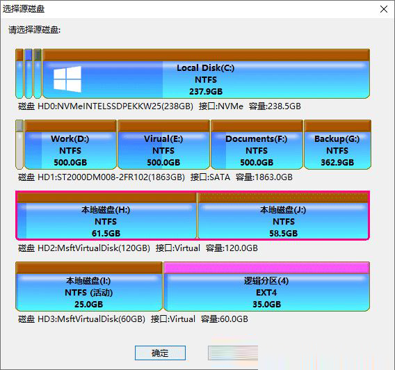 硬盘克隆,克隆,DiskGenius步骤