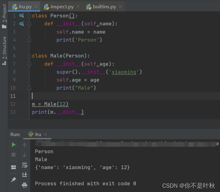 python中的super介绍