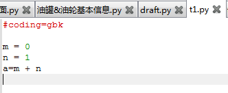 python在一个py文件中获取另一个py文件中的值(一个或多个)的方法