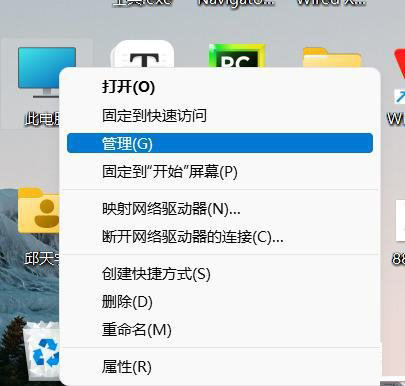 win11拖动文件闪退的解决方法和教程