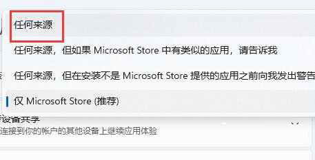 windows应用商店无法下载软件的解决方法