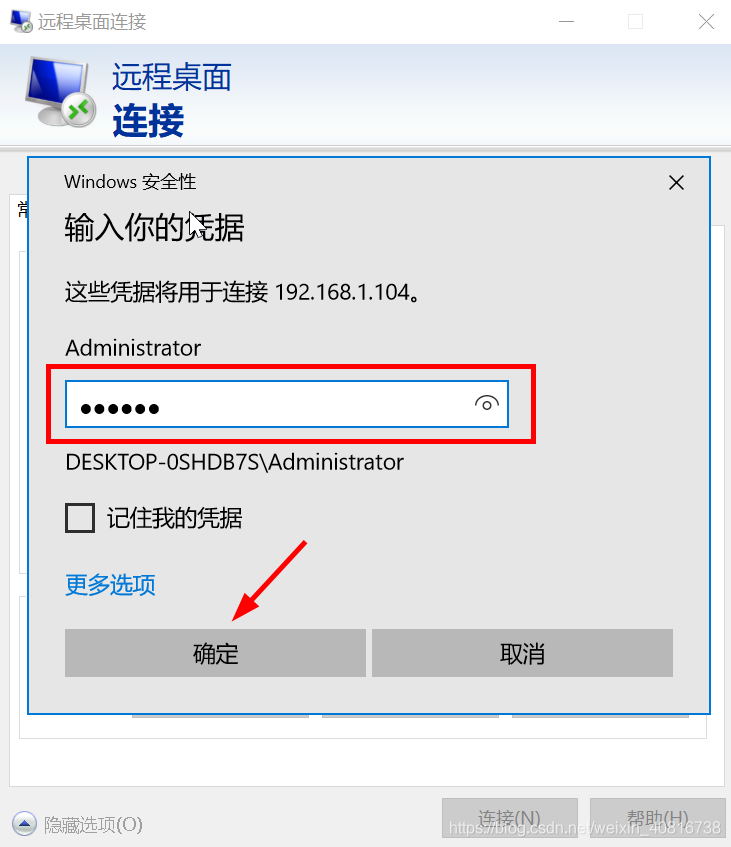 windows server 2019 服务器配置