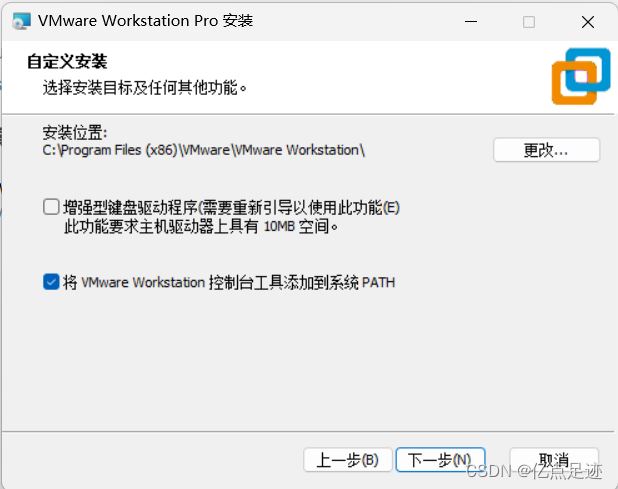 Kubuntu 22.04的安装及基本配置(语言、分辨率自适应
