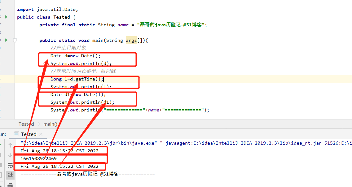 java Date和SimpleDateFormat时间类介绍