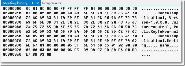 C#使用BinaryFormatter类、ISerializable接口、XmlSerializer类进行序列化和反序列