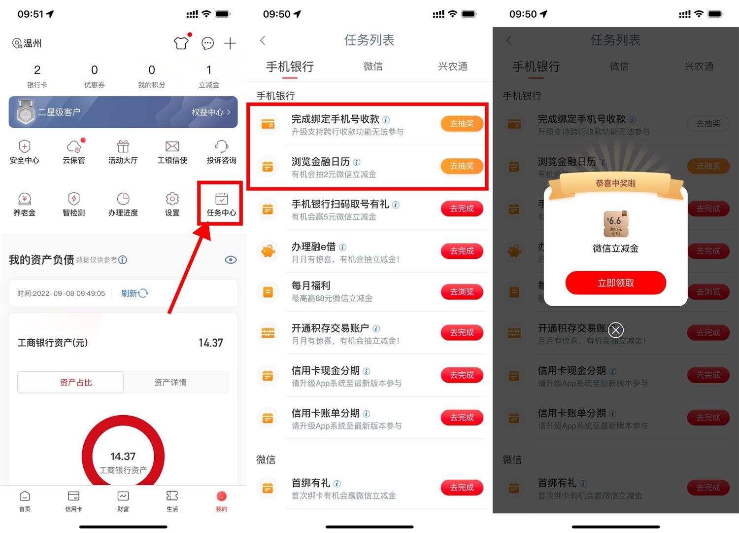 QQ图片20220915110832.jpg