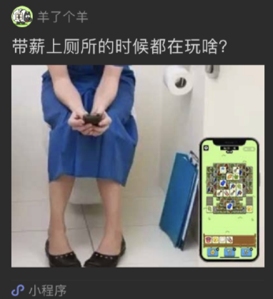 羊了个羊第二关怎么过？羊了个羊第二关通关截图教程！