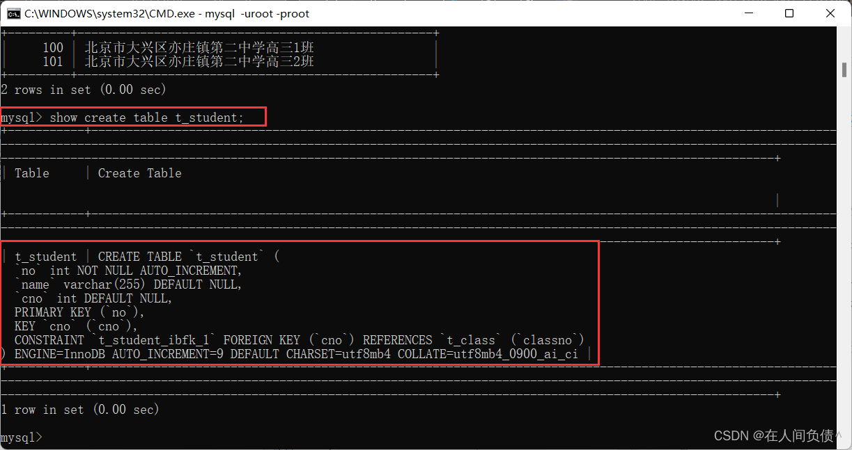 MySql存储引擎的作用介绍