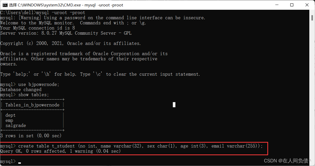 MySql之表的用法详细介绍