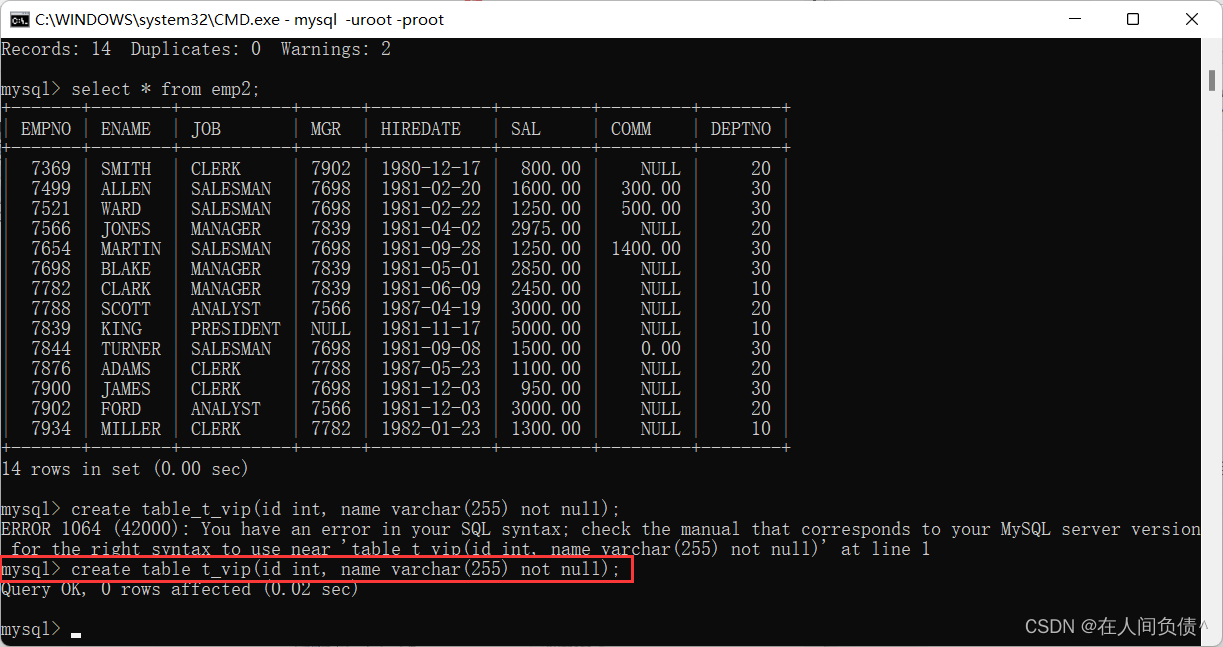 MySql约束的介绍