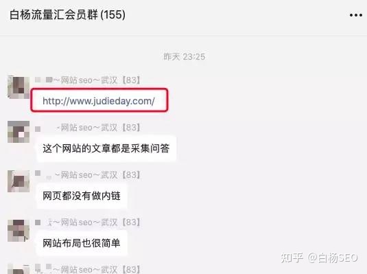 某网站SEO案例，网站无外链，仅半年日均IP近10万