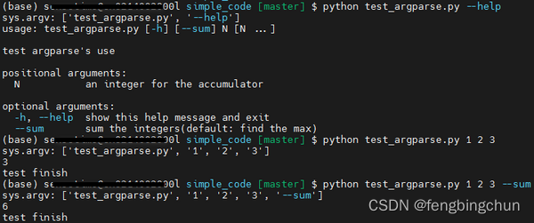 Python argparse模块实现解析命令行参数方法介绍
