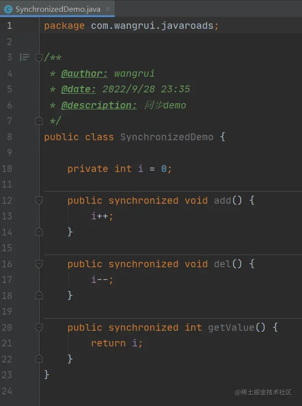 一个例子带你看懂Java中synchronized关键字到