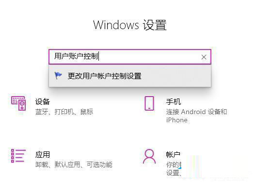 Win11系统无法使用edge的方法