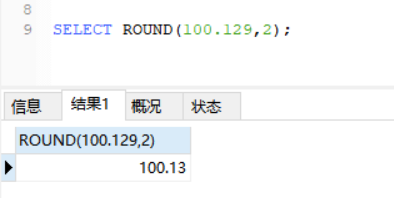 mysql分组统计并求出百分比的方法