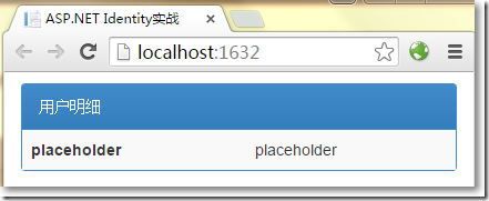 ASP.NET MVC使用Identity增删改查用户