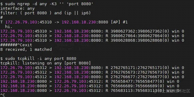 kill一条TCP连接实现方法