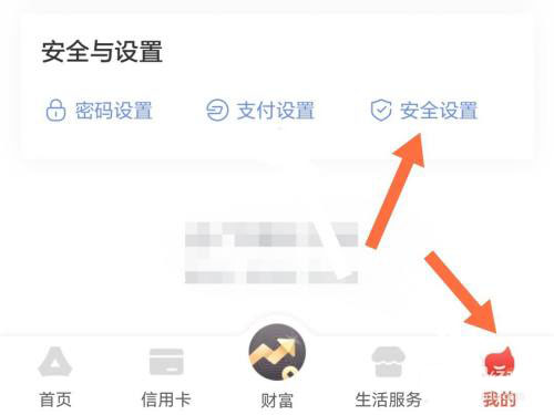 广发银行清理缓存方法_广发银行app怎么清理缓存