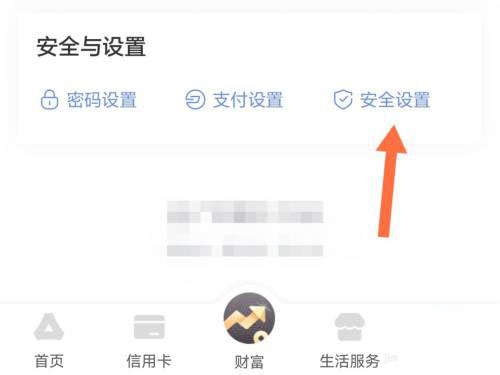 广发银行app暂停手机银行方法_广发银行app怎么暂