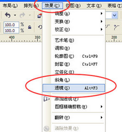 CorelDRAW X6如何将图形变为半透明？_cdr x6将图形变