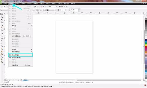 CorelDRAW X6如何制作条形码？cdr x6制作条形