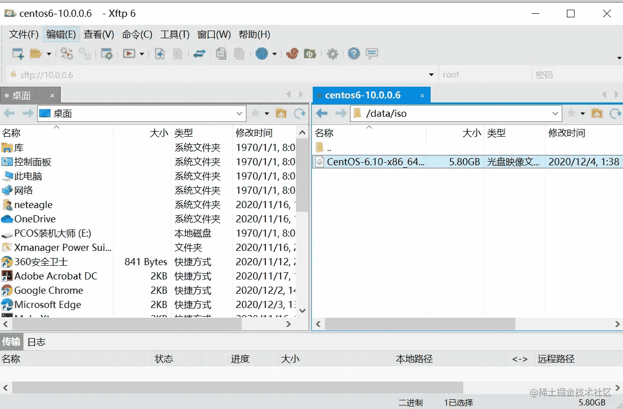 s49 磁盘存储文件系统管理介绍