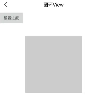 Android自定义View实现绘制水波浪温度刻度表