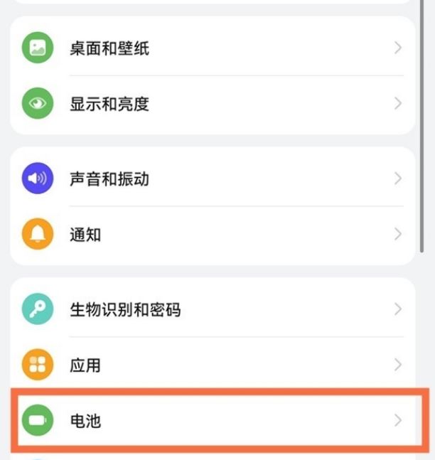 华为mate50pro怎么反向充电_华为mate50pro反向充电设