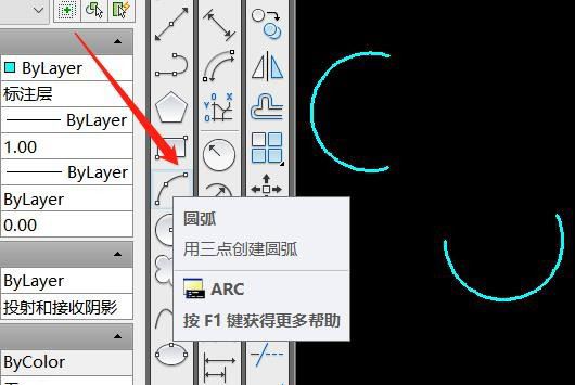 cad机械制图圆弧连接的作图方法教程