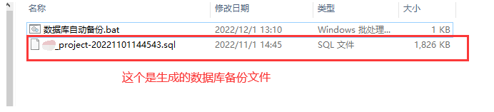 Windows服务器中使用 mysqldump 命令导出数据中文乱码问题的解决方案