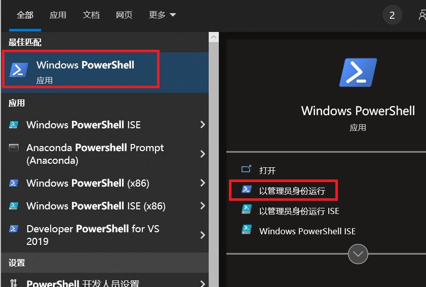 vscode远程开发使用SSH远程连接服务器的方法「内网穿透」