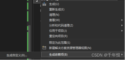 vs2022 x64 C/C++和汇编混编(案例代码)