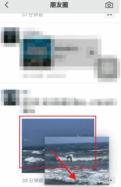 微信怎么拖动图片视频发送给好友 微信ios拖动图
