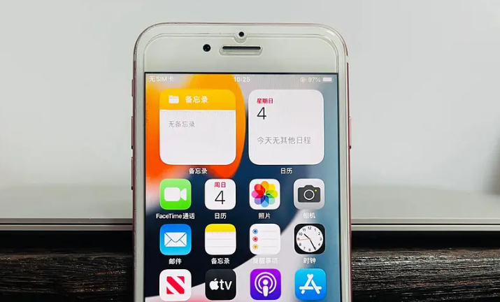 iphone怎么查看已阻止的联系人 苹果手机查看已阻