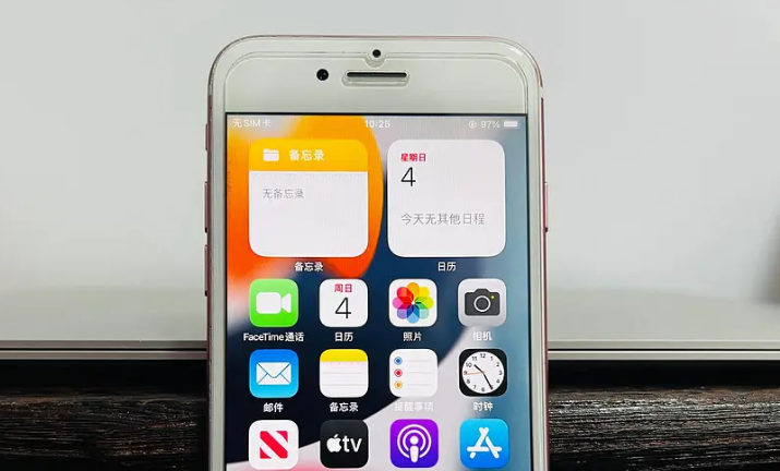 iphone怎么查看已阻止的联系人 苹果手机查看已阻止的联系人方法