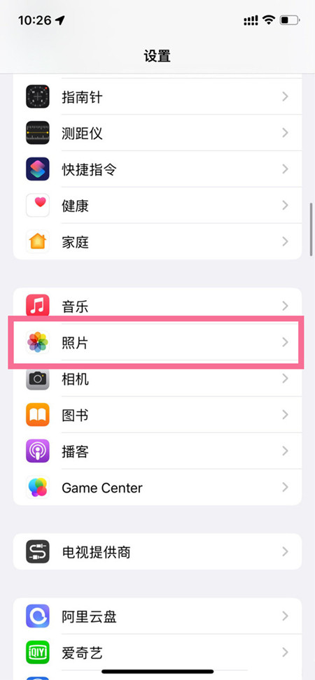 苹果14pro怎么关闭锁屏显示建议照片 iphone14pro关闭