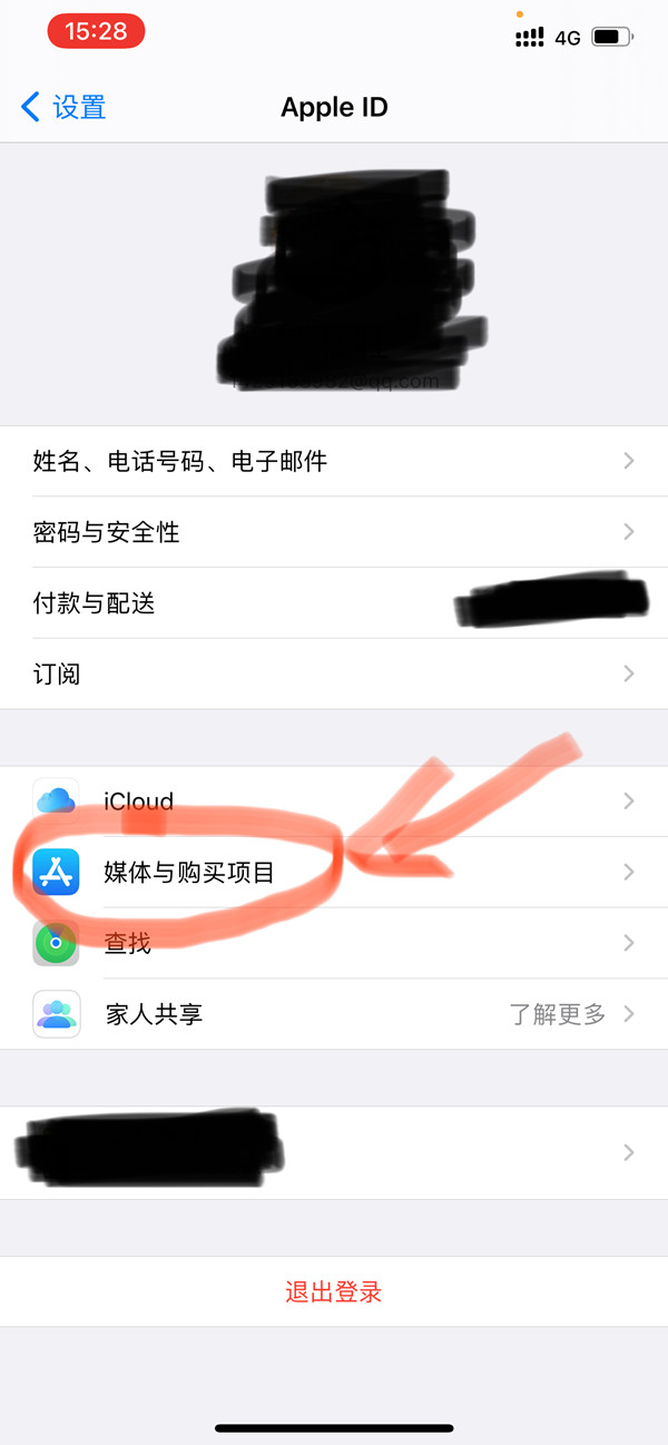 苹果14pro下载密码如何关闭 iphone14pro下载密码关闭方法分享