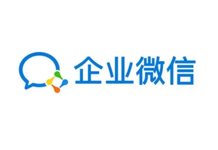 企业微信怎样申请 企业微信申请方法教程